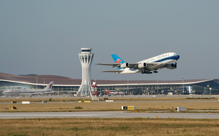 新疆空运包头机场物流